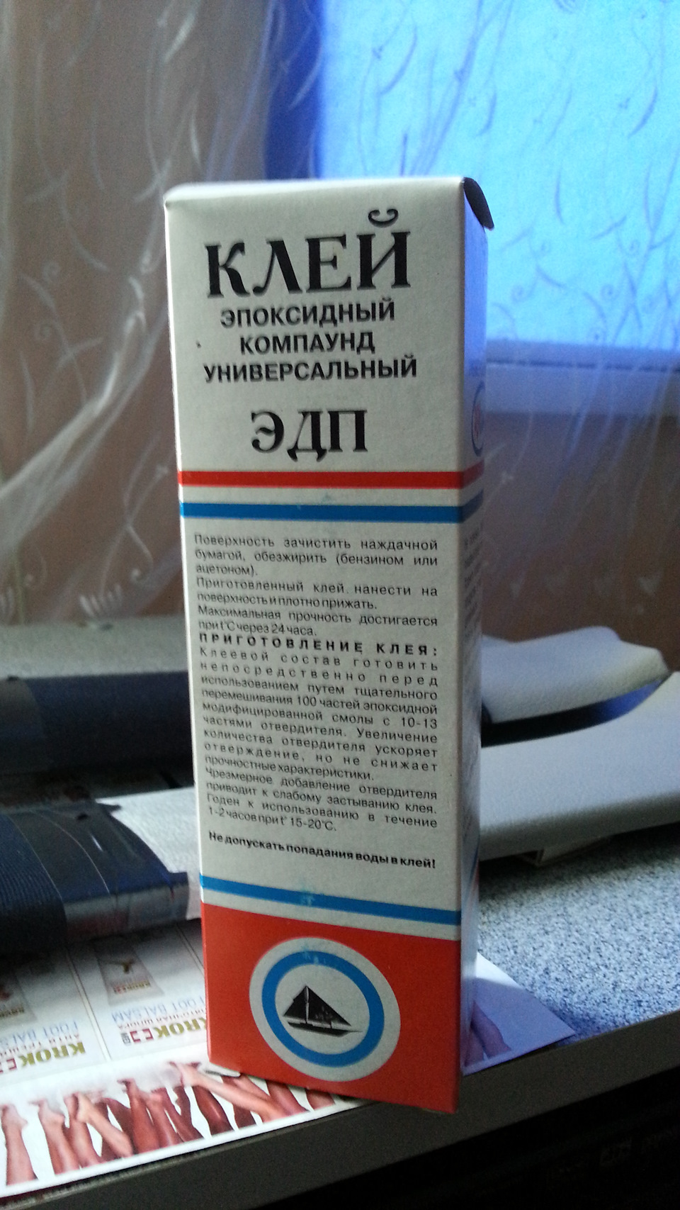 Твітери у стійки. 4