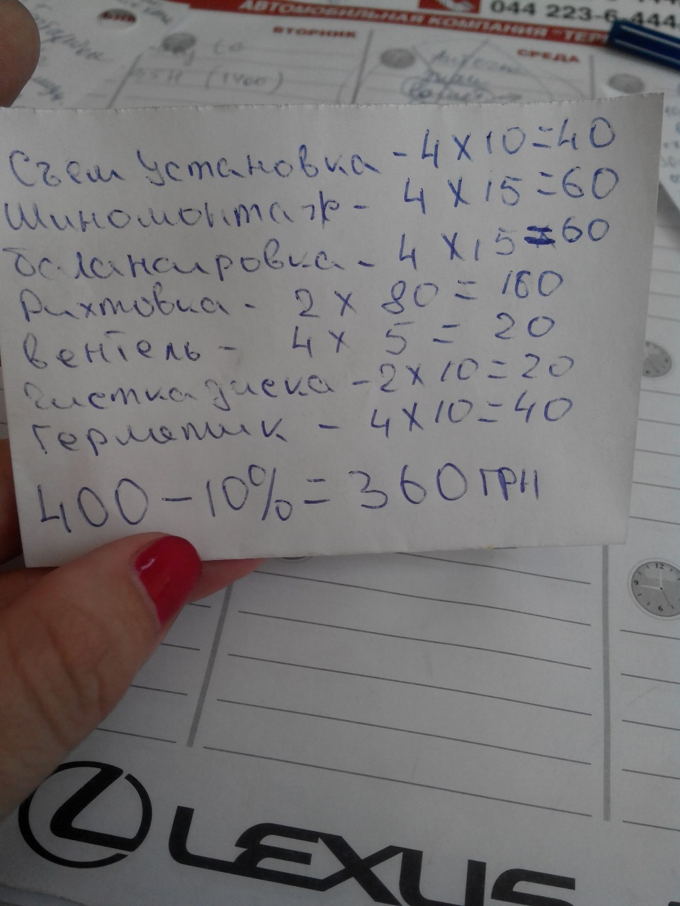 Уууууііііі) подарували гуму)) 4