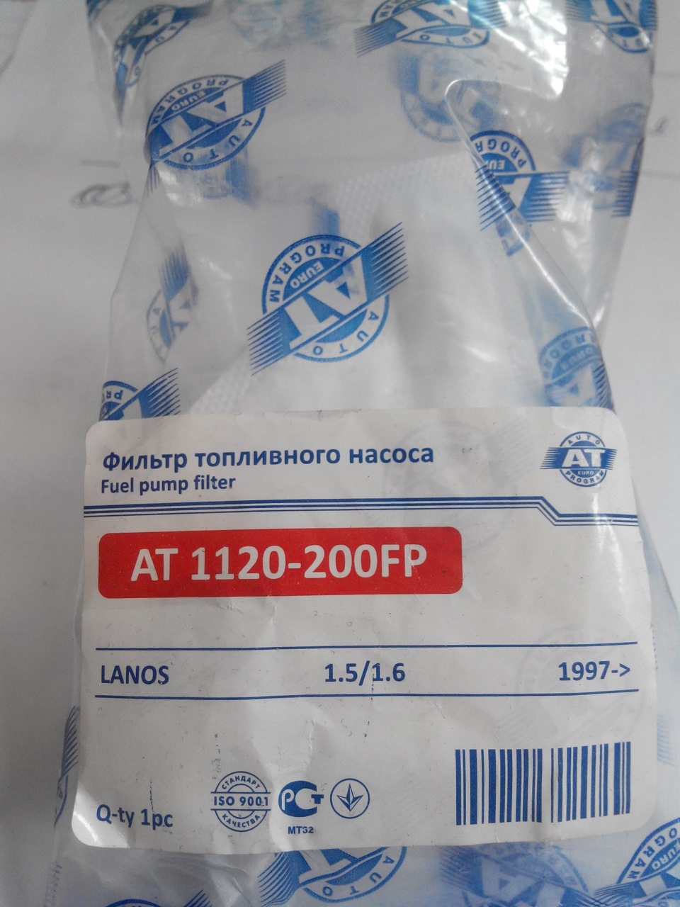Запах бенза в салоні(( заміна фільтра та прокладання паливного насоса) 1