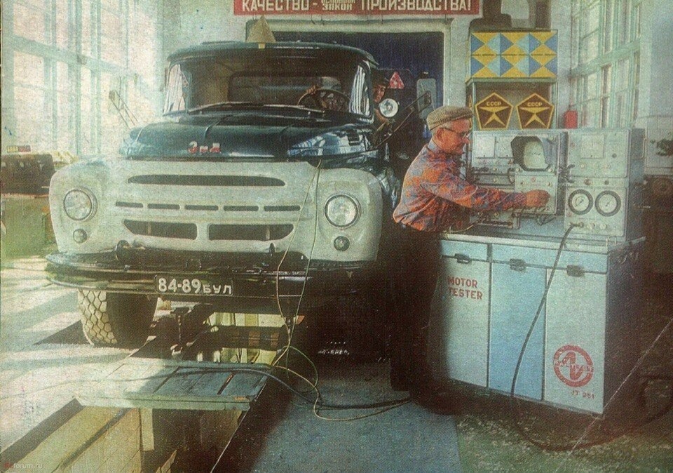 Achtung 1