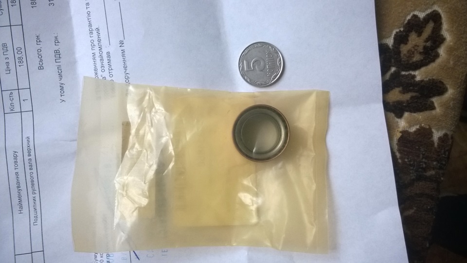 Підготовка до ремонту рульового валу 3