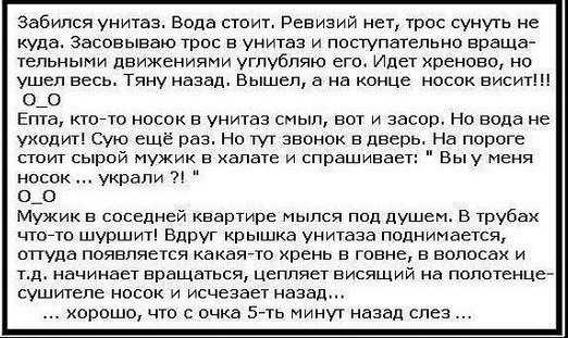 Бує ж таке) 1