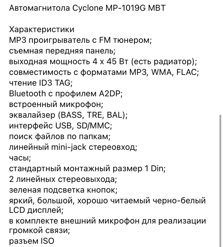 Китайська музична скринька. 3