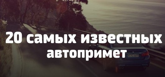 Спорт Бампер 1
