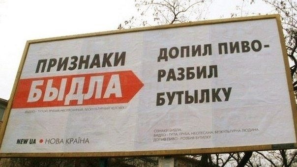 Свині навколо нас. 3
