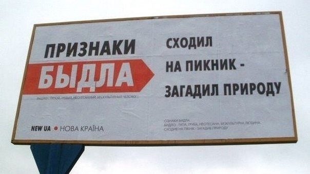 Свині навколо нас. 2