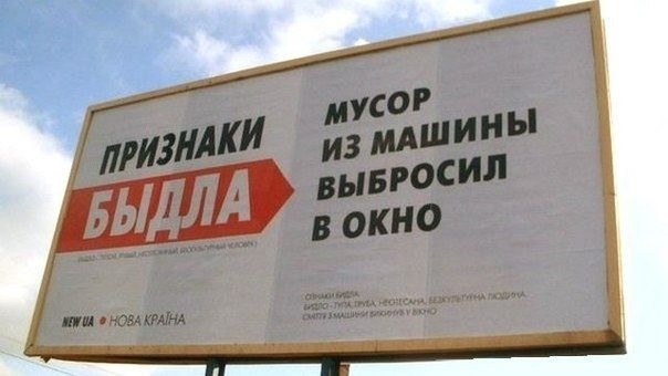 Свині навколо нас. 1