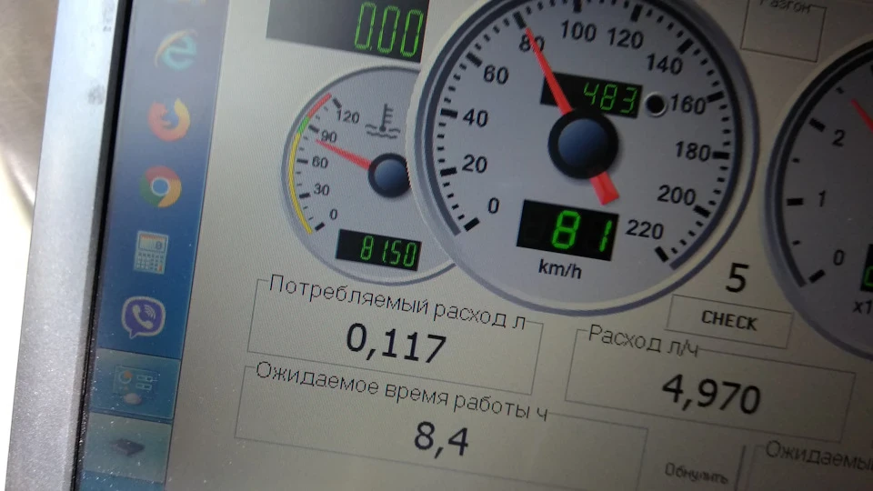 Низька температура з виносним термостатом