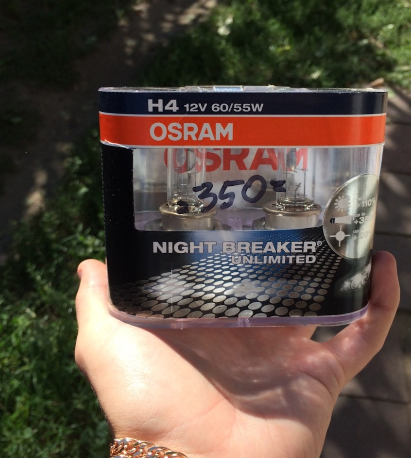 Osram Night Breaker Unlimited 1