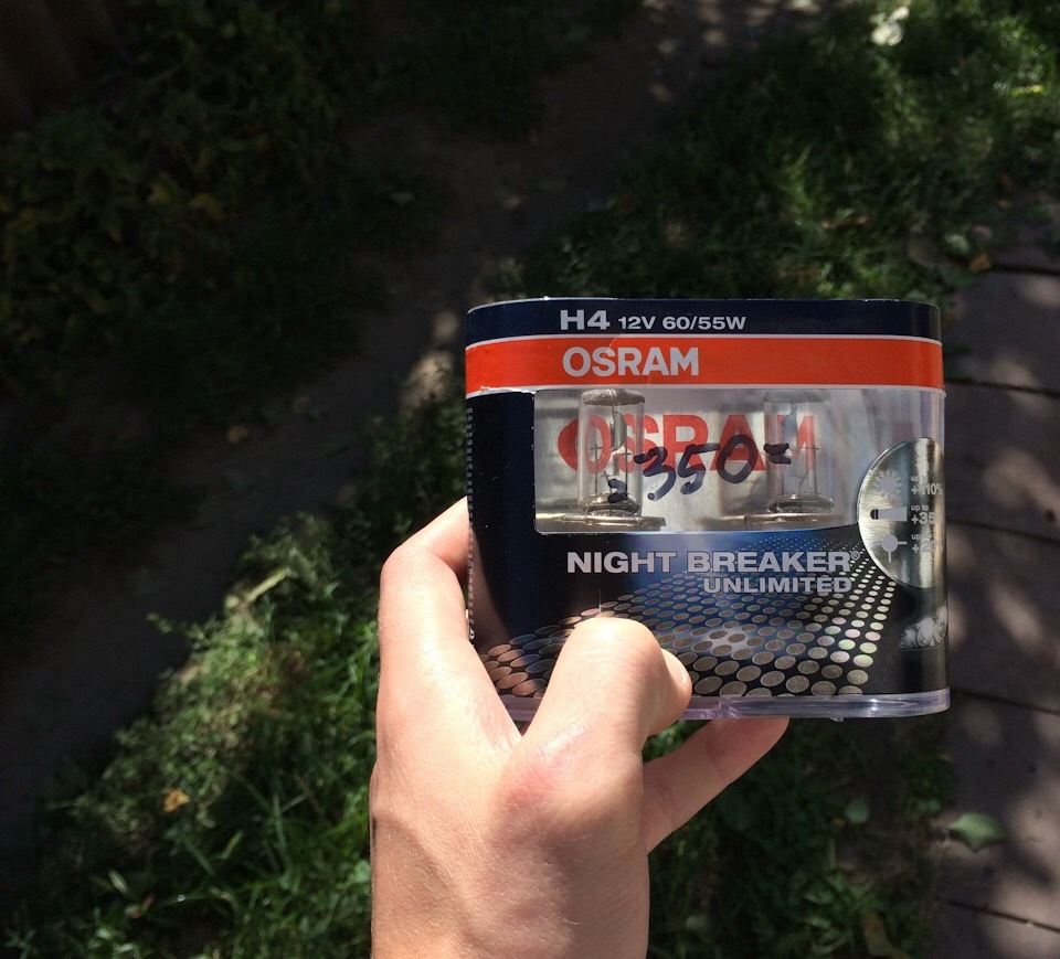 Osram Night Breaker Unlimited 2