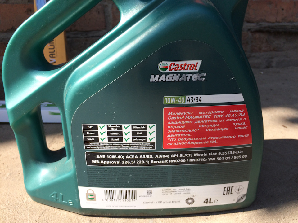 Заміна мастила та інші розхідники 1
