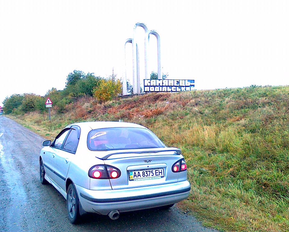 На Заході... 2