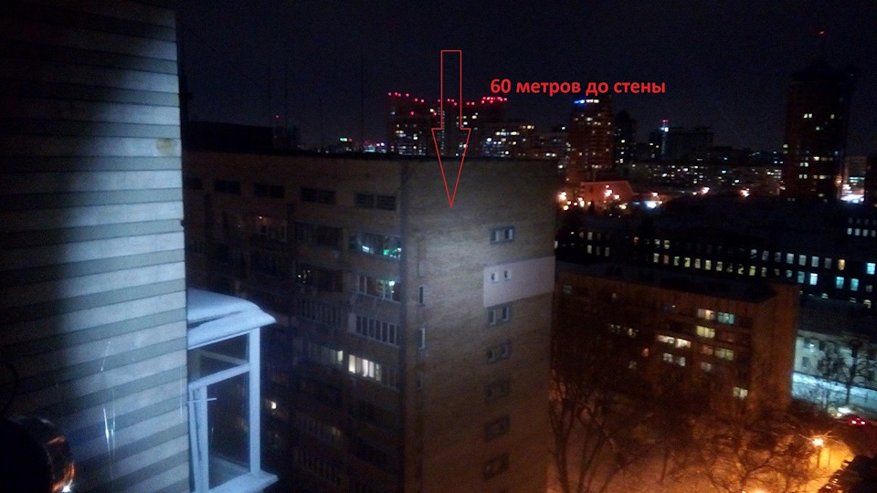 Самодельний світлодіодний модуль далекого світла, часть2, тест 2
