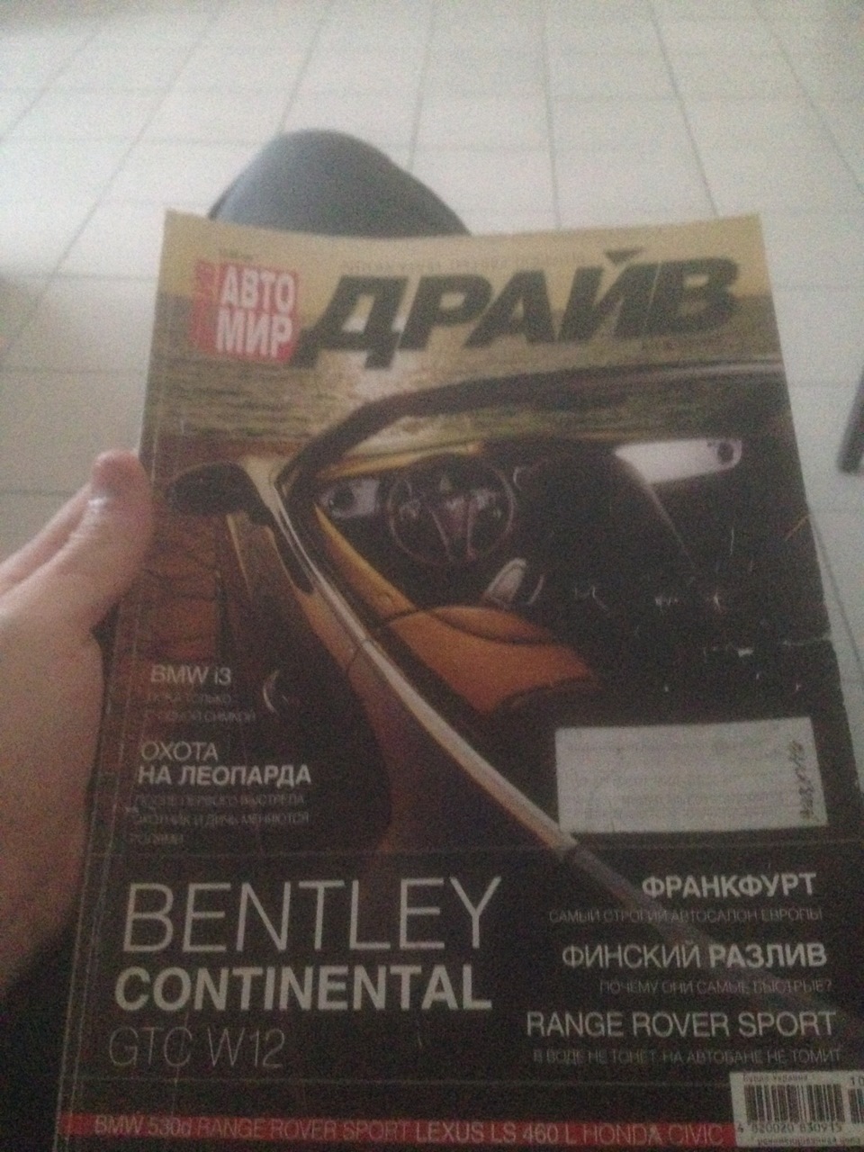 Заправка кондиціонера. 5