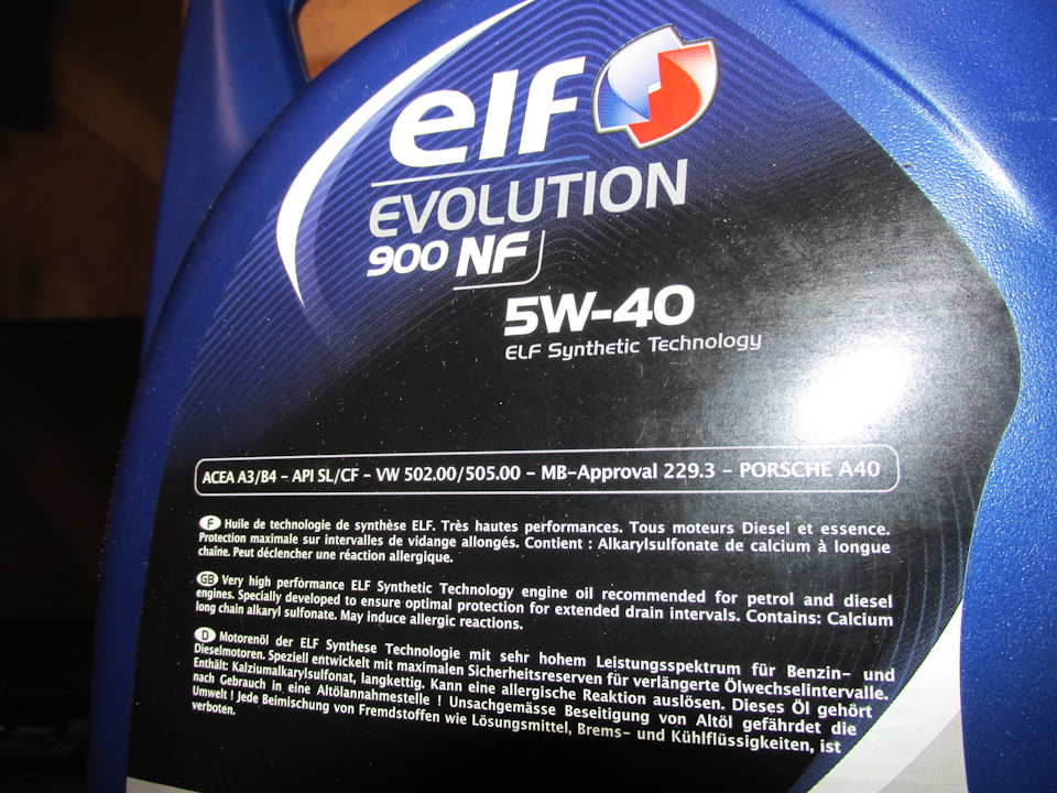 Заміна мастила в двигуні (відтворення хронології) 4