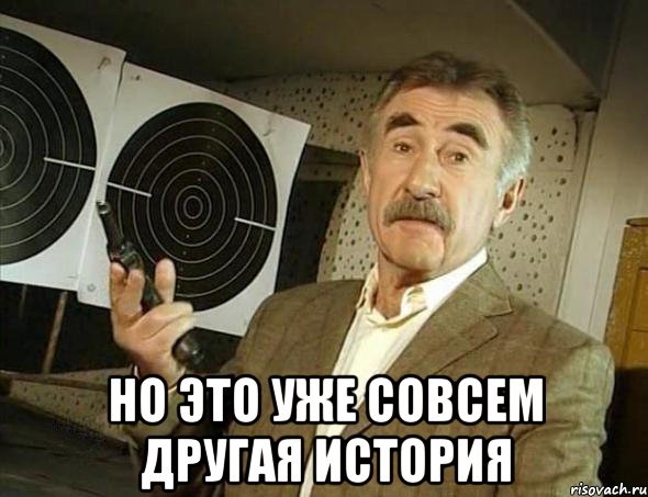 Залетів у яму, і погнув диск :(( 2 частина) 1
