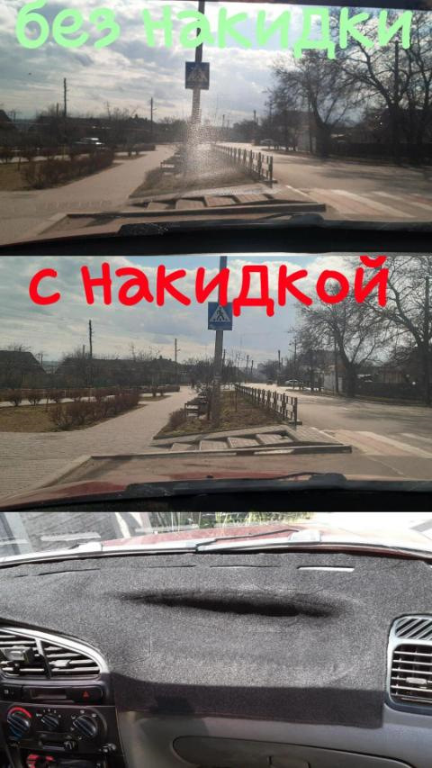 Килимок на торпеду 1