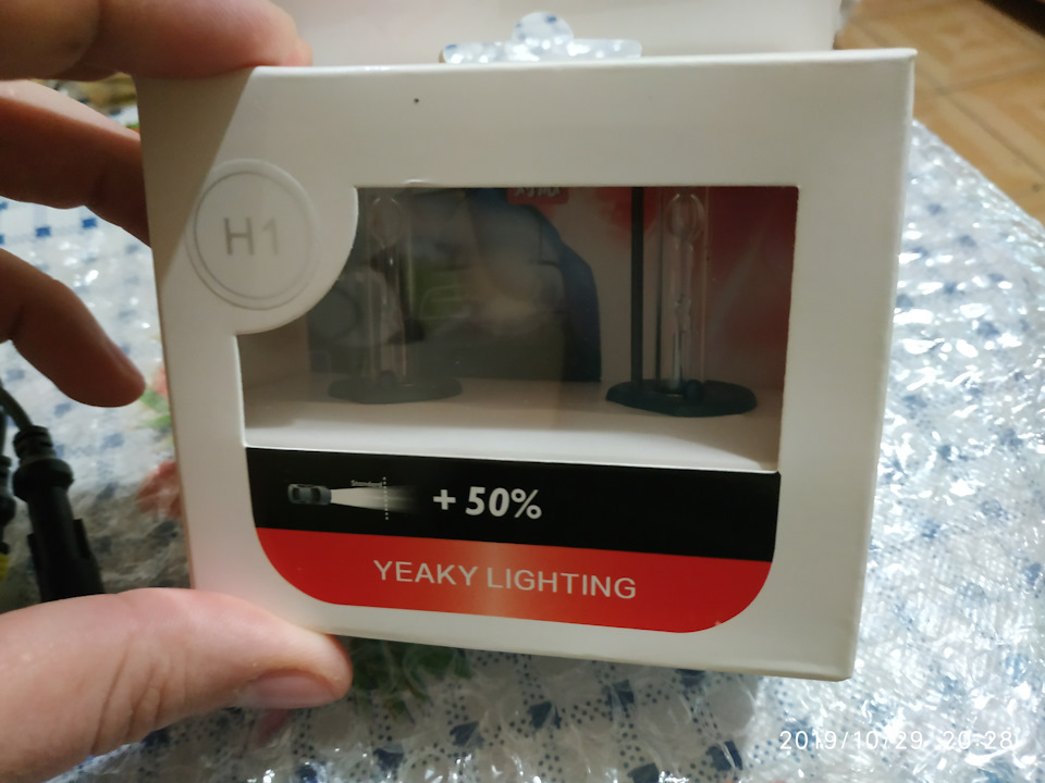 Ксенон 3