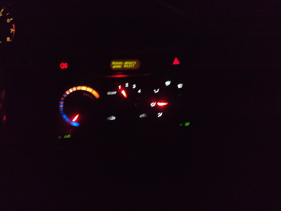 Пересвіт блоку клімату в ланос 3