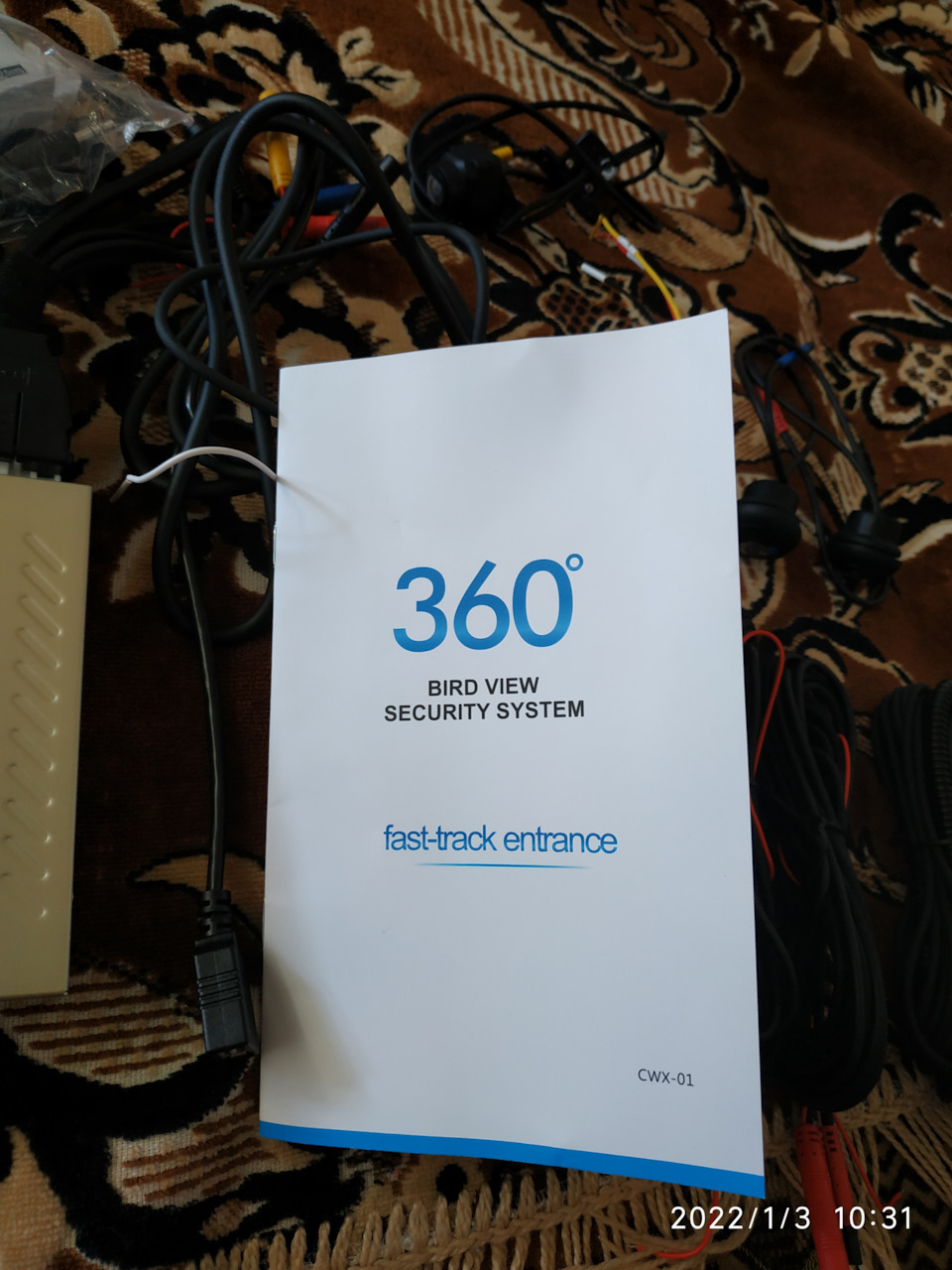 Система кругового огляду 360 градусів у ланос 2
