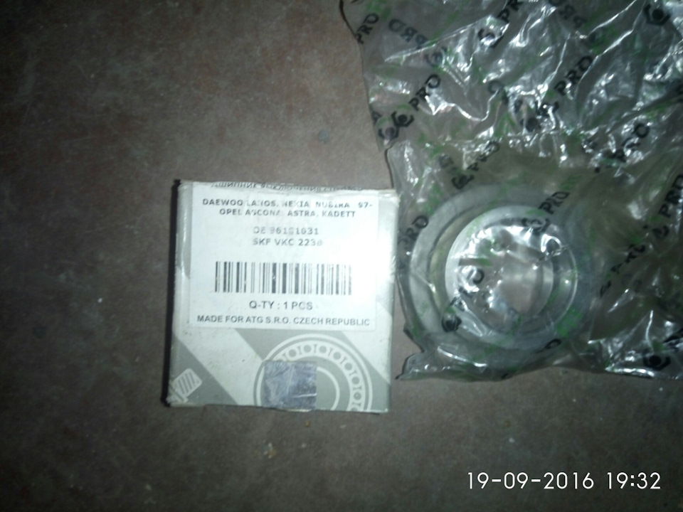 Пару запчастини продам 3