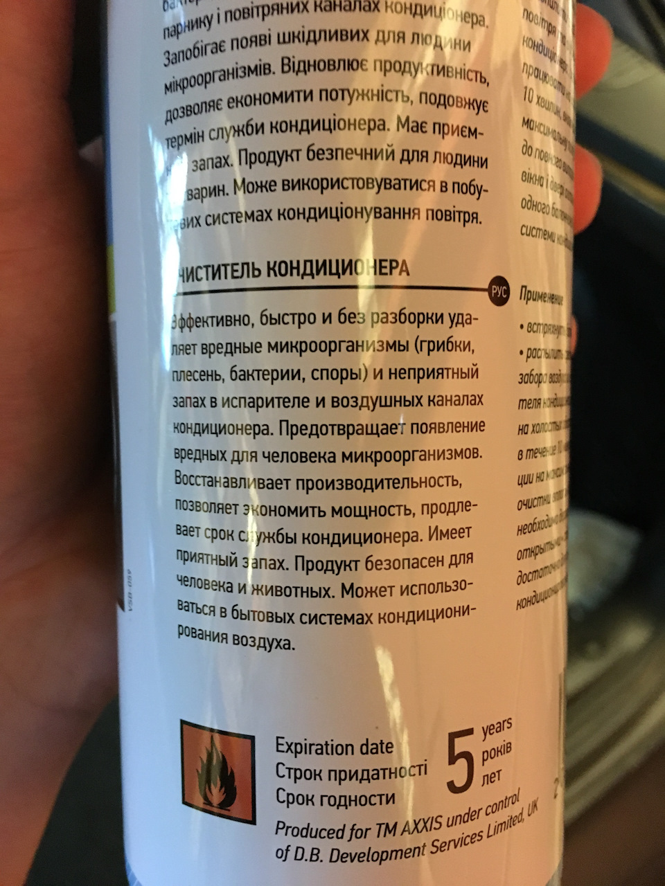 Чистка кондиціонера 2
