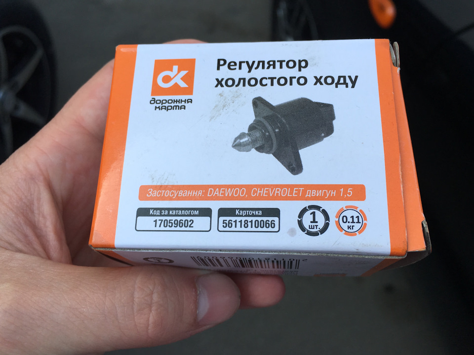 Заміна РХХ 1