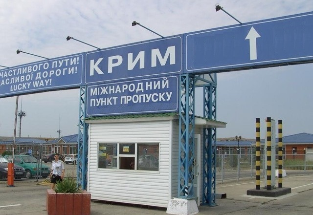 Хто їздив нещодавно до Криму (з Криму) на авто у грудні 2014 чи січні 2015? підкажіть… 1