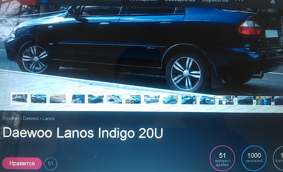 Lanos Indigo 20U - 1000 1