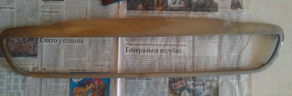Переробка ґрат Ланос (продовження) 2