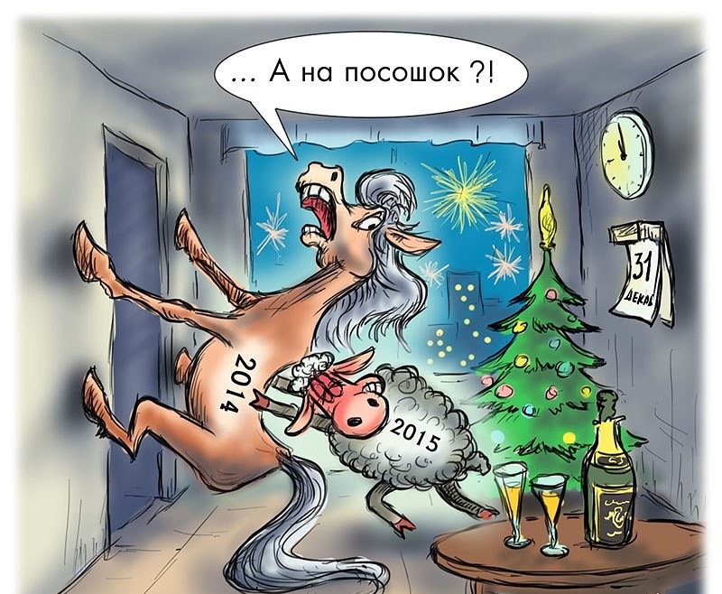 З наступаючим Новим 2015 Роком ! :) 1