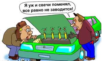 Вибір свічок (в т.ч. для ГБО) Частина 1 1