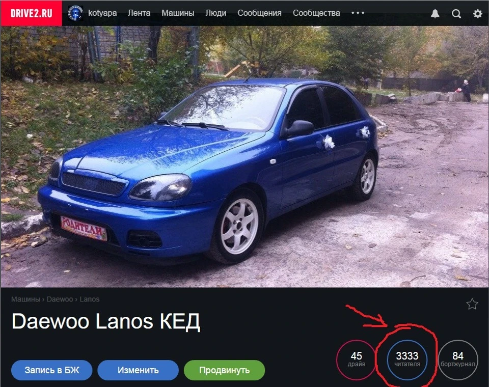 Нічому