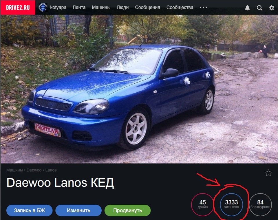 Нічому 1