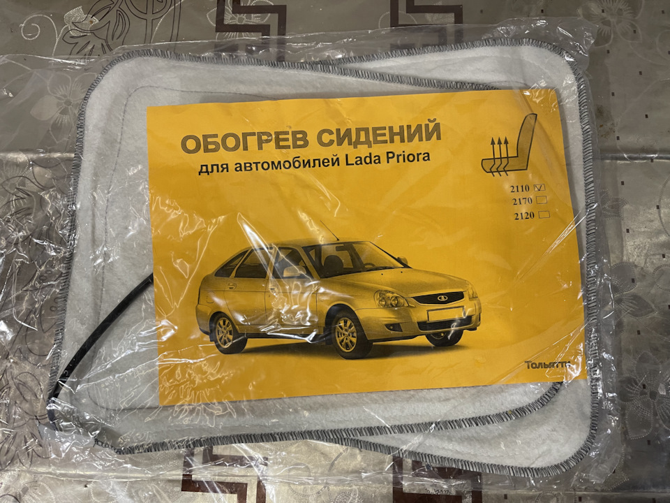 Підігрів сидінь 1