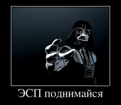 ЕСП без запалювання? - Не проблема. 2