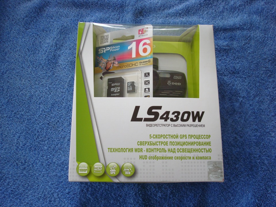 Подарунок на ДР - DOD LS430W. 2
