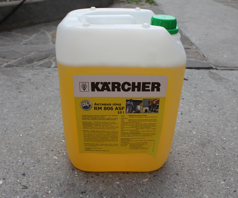 Подарунок на ДР - Karcher K 5.200. 5