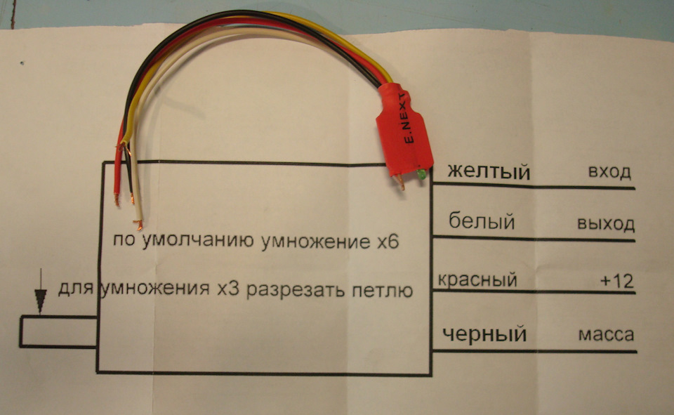 Встановлення круїз-контролю. 3