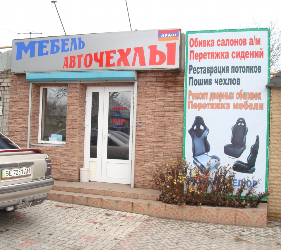 Заміна килимового покриття в багажному відсіку. 3
