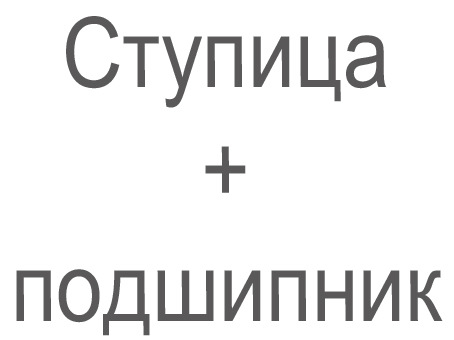 Лівий підшипник маточини 1
