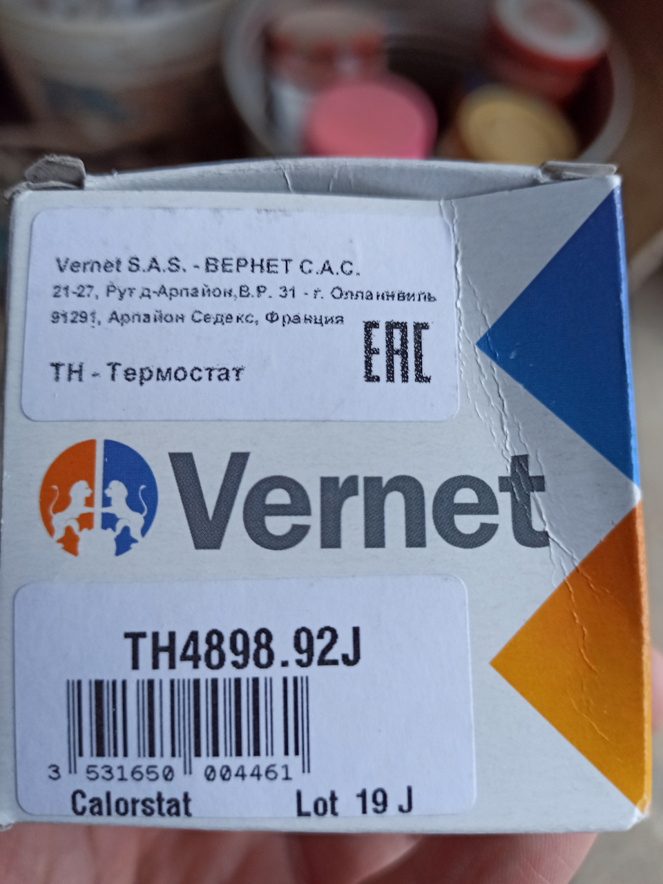 Ремонт системи охолодження 3