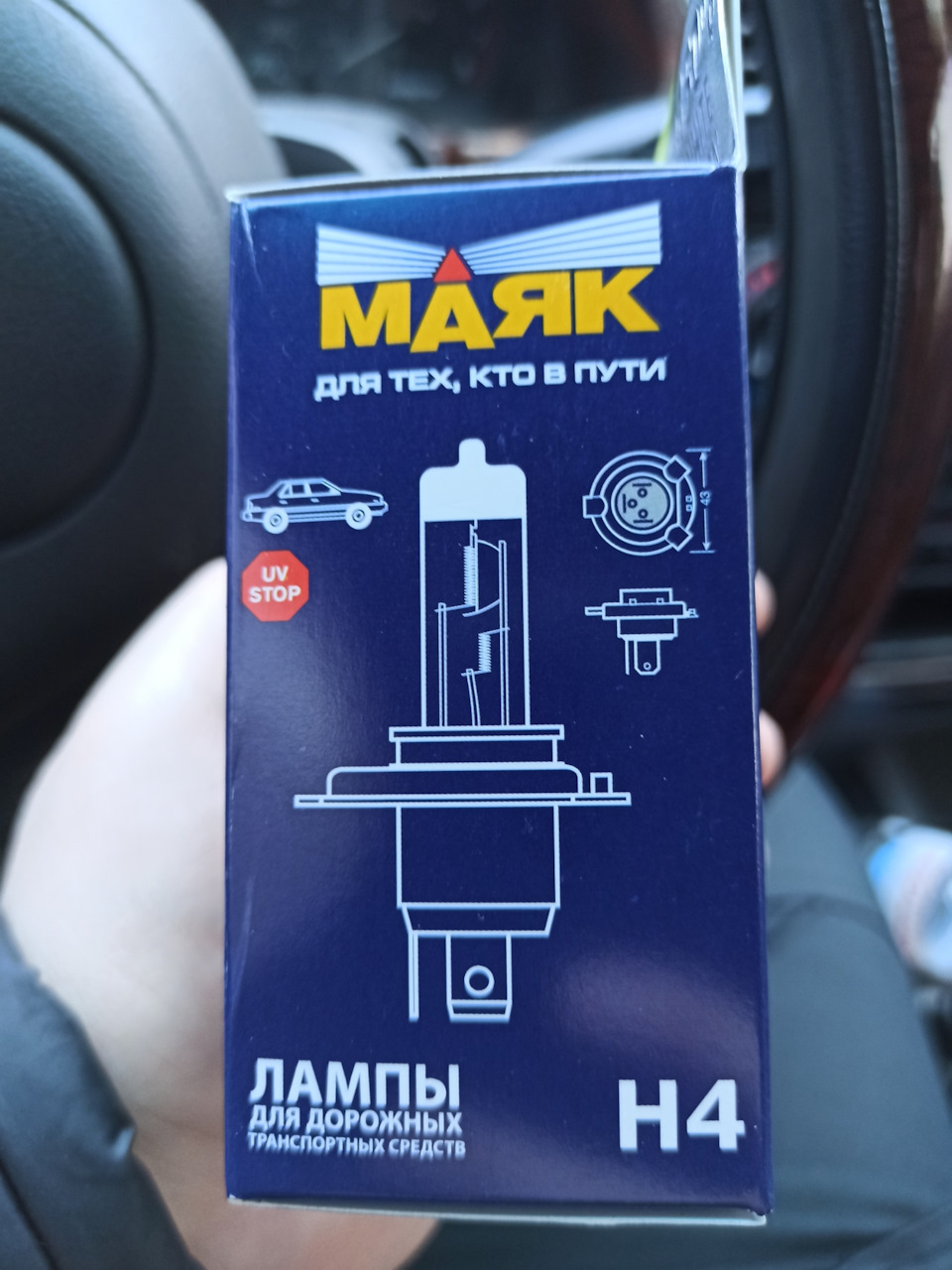 Заміна ламп головного світла 4