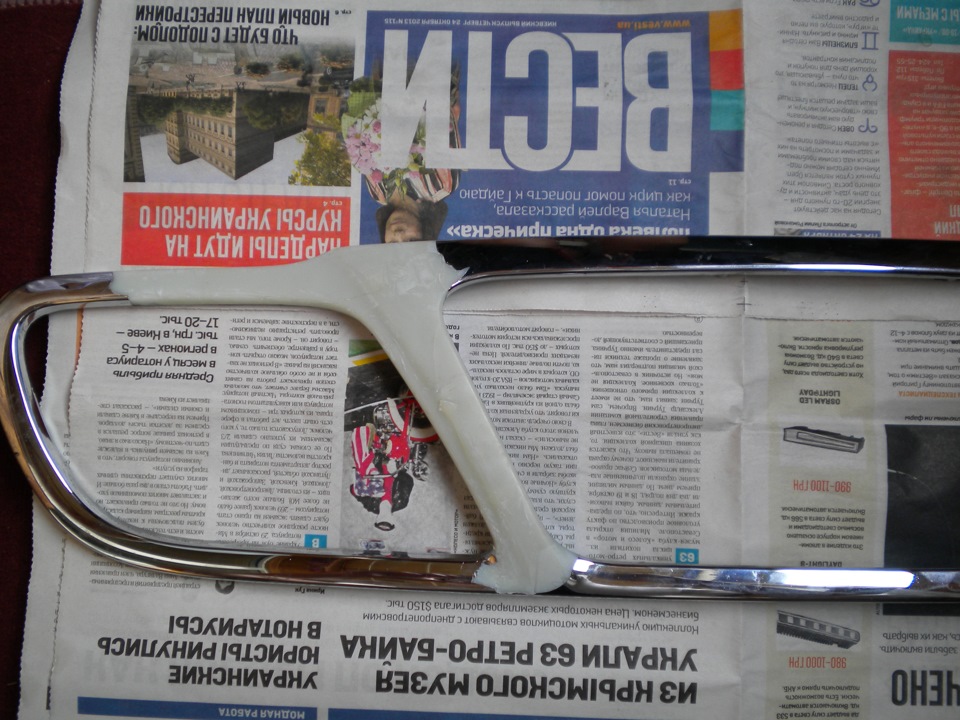 Чорні грати 1