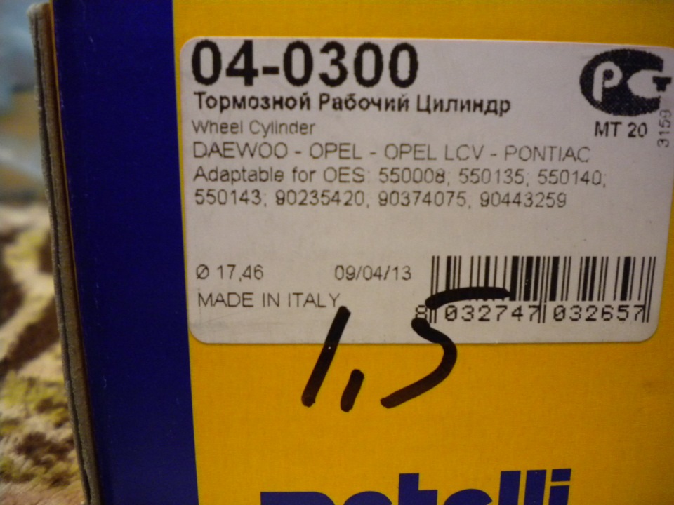 Дрібниця-а треба! 5