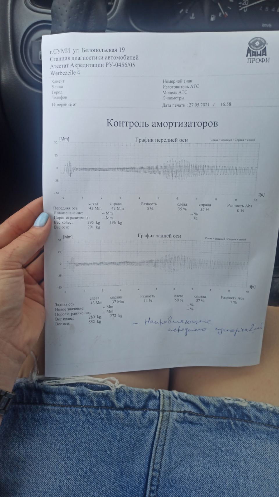 #20 Напрямні супортів від'їхали😔 1