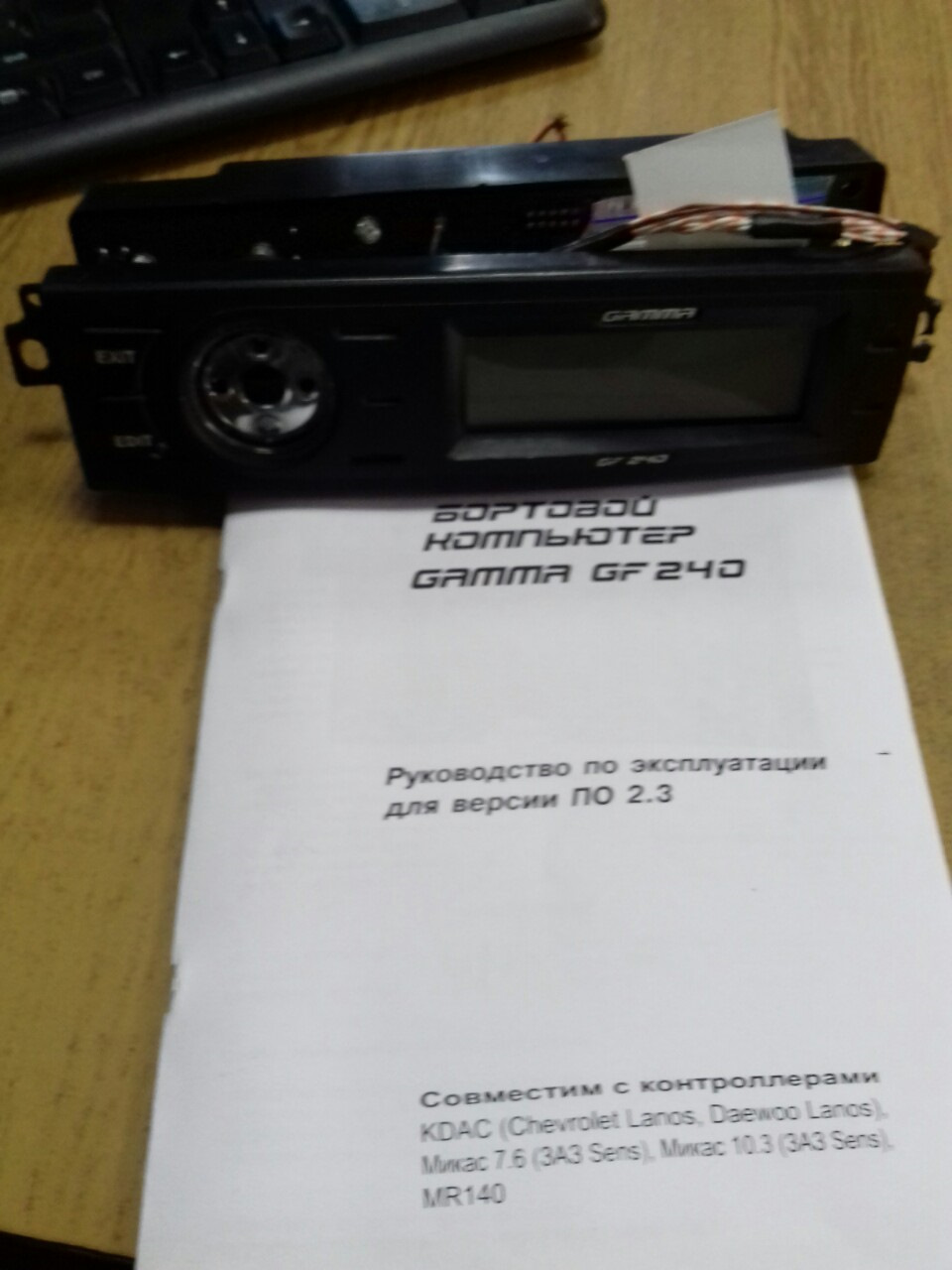 Бортовий комп'ютер Gamma GF-240 1