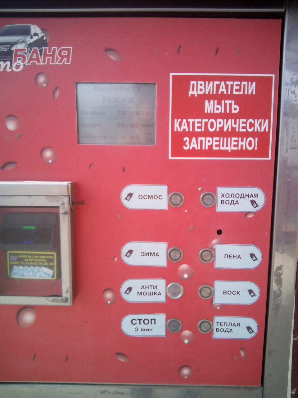 День чистоти та прошу допомоги по ГБО-4 5