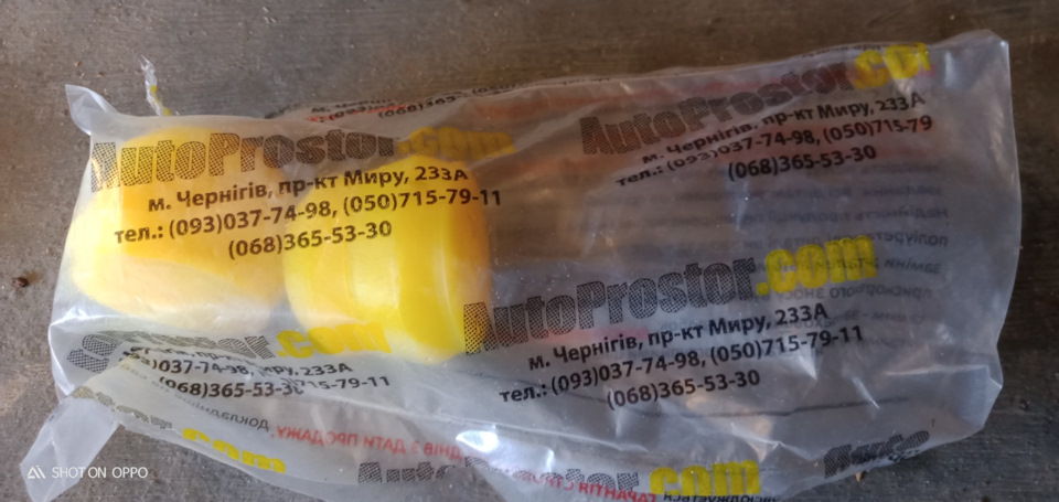 Ще трохи поліуретану або відбійників задніх амортізоторів 1