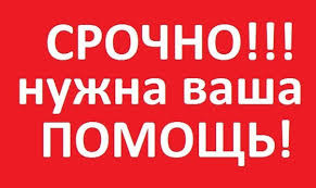 Help! Не заводяться! Потрібна Ваша допомога! (Виліковано) 1
